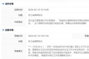 江南app全站APP官方截图2